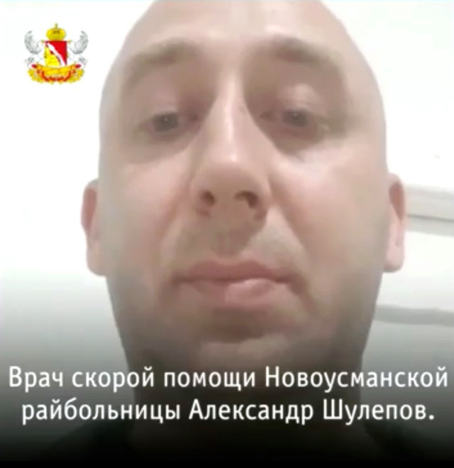 Shulepov kollegoineen on varoittanut varustepuutteista Voronezhin kaupungissa - Bloknot Voronezh.jpg