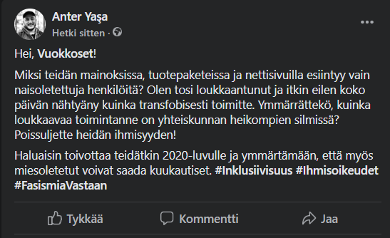 antsatrollaa.png