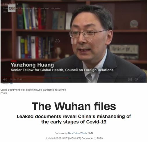 The Wutan Clan Files.JPG