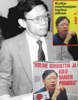 Yoshio_Tani.jpg