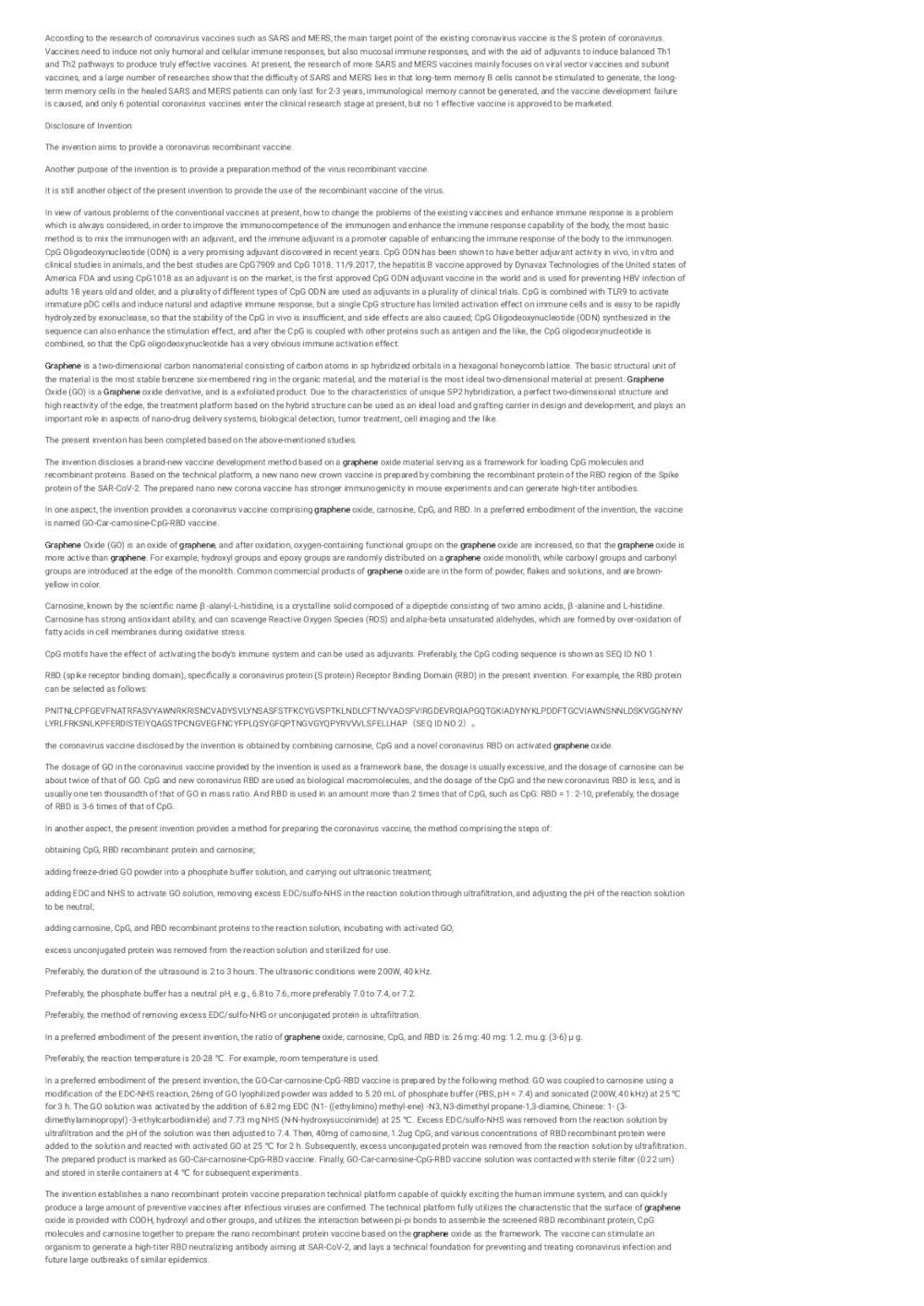 CN112220919A - Nano coronavirus recombinant vaccine taking graphene oxide as carrier_sivu2 - Google Patents.jpg