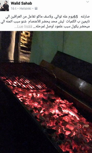 matuleirin grilli, sama vihreä teltan seinä näkyy grillin takana.