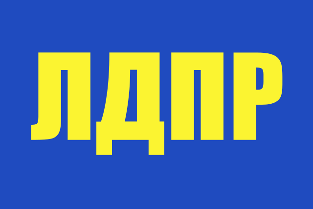 Slava Ukraini!