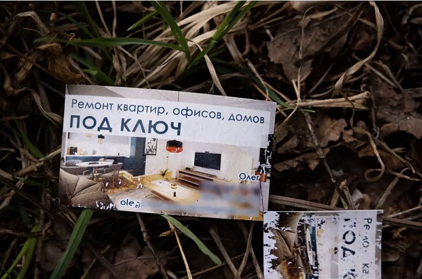 Olegin käyntikortit