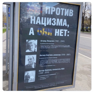 Lastenkirjailija_onkin_natsi.jpg