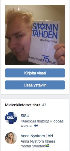 Benjaminin_sisu.jpg