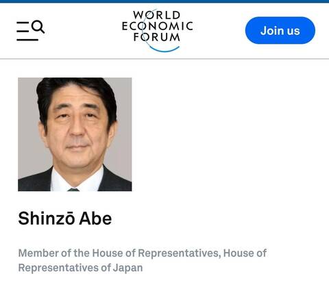 wef.jpg