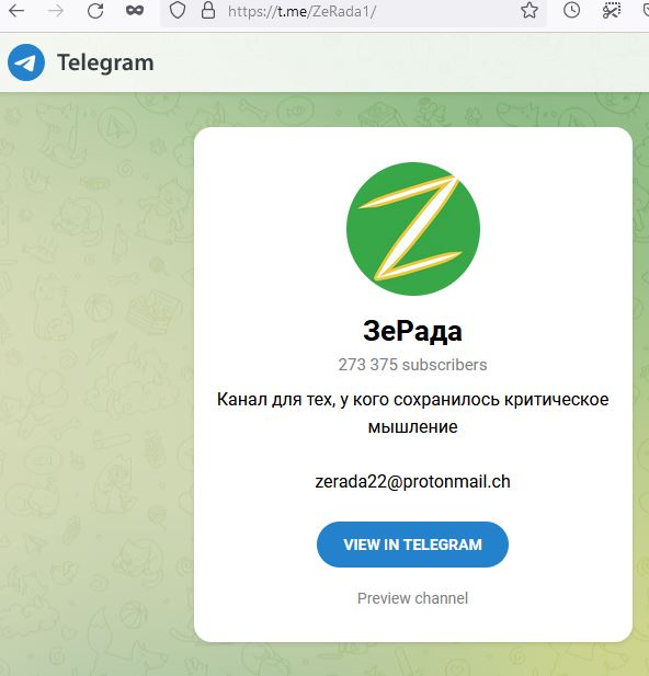 Zerada.JPG