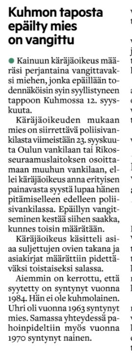 kainari.jpg
