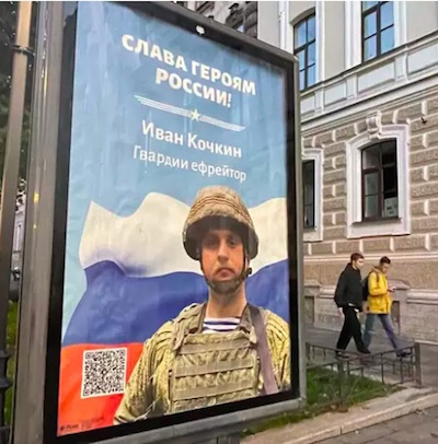 Z_posteri_Pietari.jpg