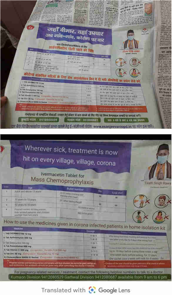 Uttar Pradesh meds.jpg