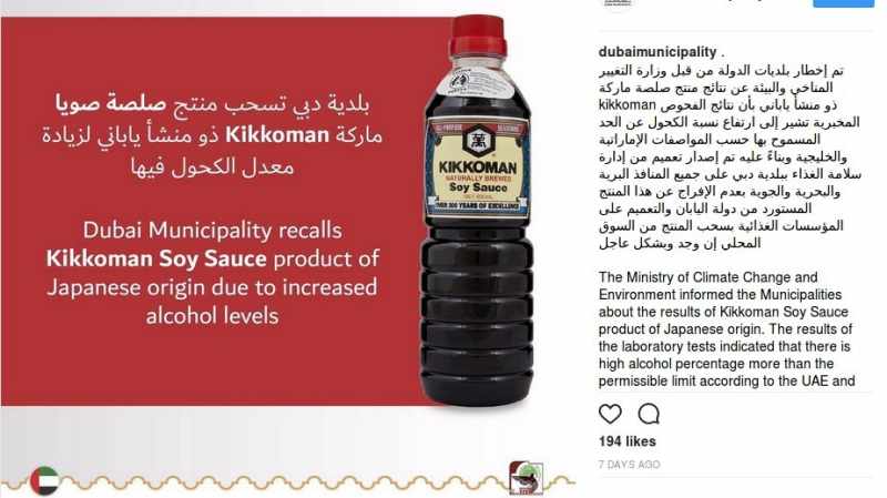 Tiedote - dubaimunicipality instagram.jpg