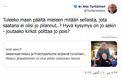 Ano_tulisiko_kirkot_jo_polttaa.jpg