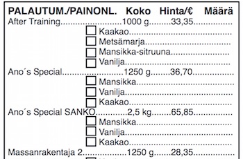 Ano_sanko.jpg
