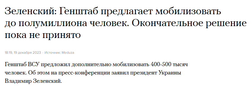 ukkoja_lisää.png