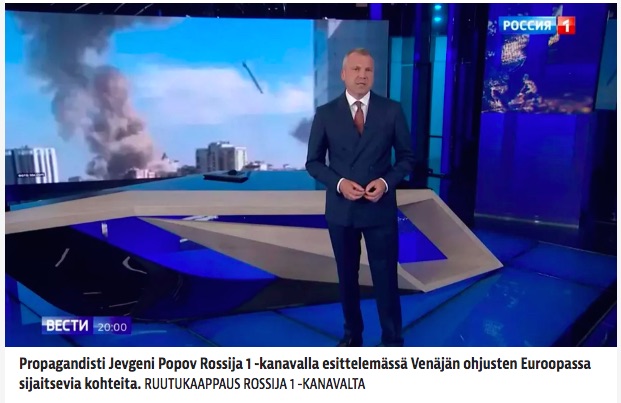 Popov.jpg