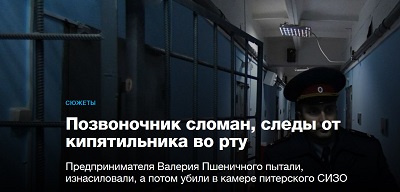 Ryssän kopitusta, Novaja Gazeta.jpg