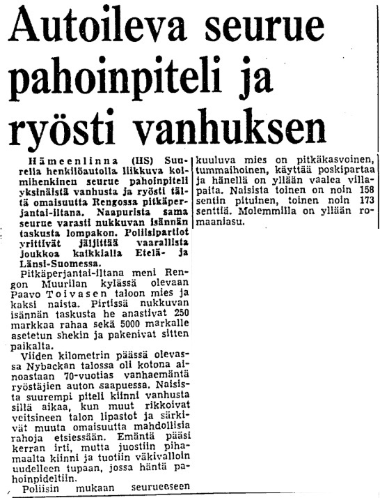 HS 1971
