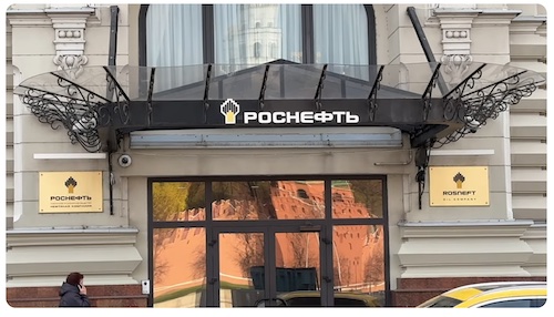 VKK_Ano_Rosneft.jpg