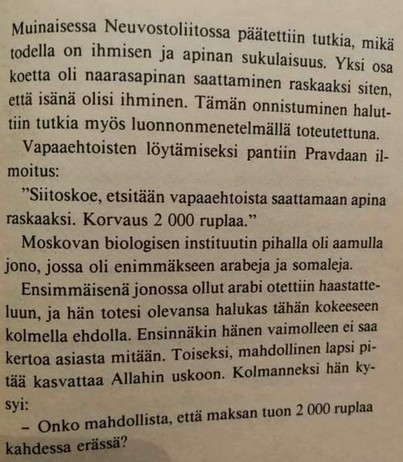 Suuri ja mahtava.jpg