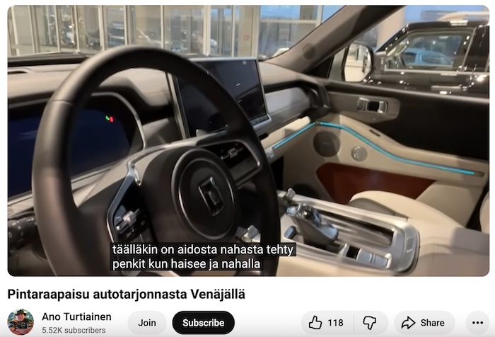 VKK_Ano_Wey07_nahkapenkit.jpg
