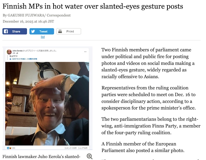 Asahi_Shimbun.jpg
