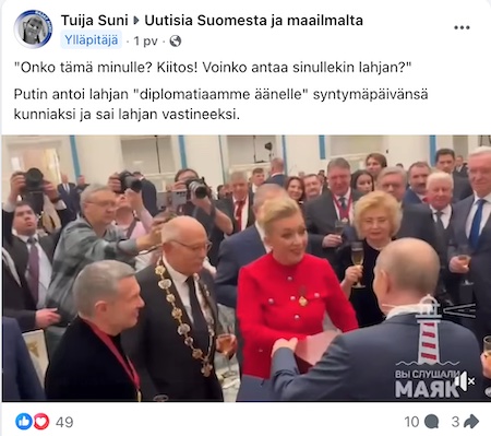 TS_Putin_Zaharova.jpg