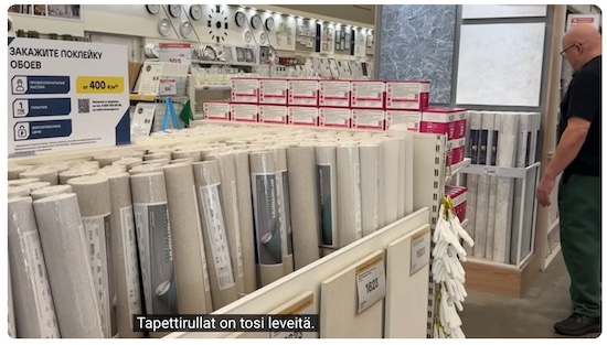 VKK_Ano_tapettirullat.jpg