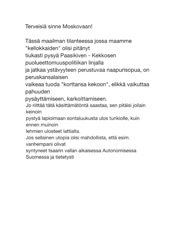 Voimmia_Anolle.jpg