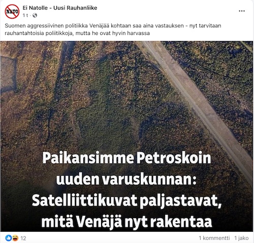 UR_Petroskoi.jpg