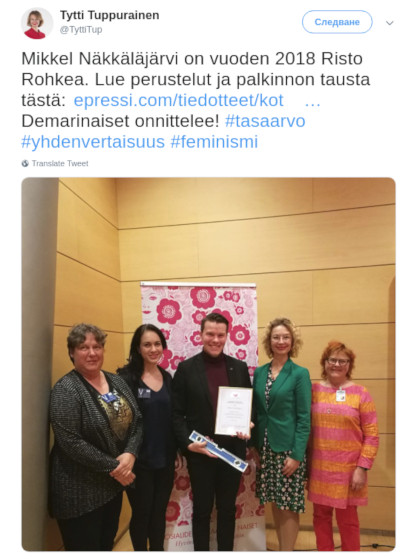 Näkkäläjärvi on Demarinaisten Risto Rohkea 2018.jpg