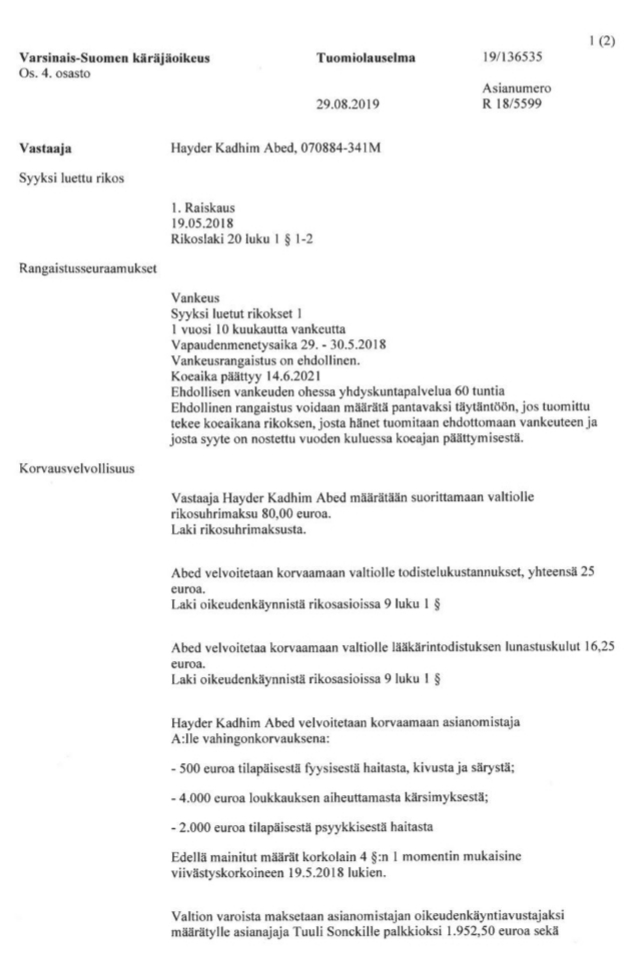 20191007_231505.jpg